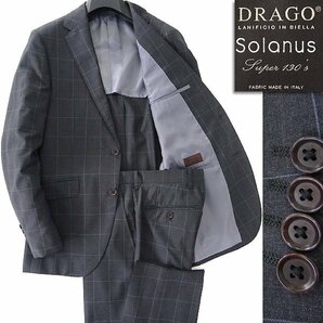 新品 7.5万 ルシック イタリア生地 DRAGO Solanus Super130'S ウール スーツ A6(L) 濃灰 【J50321】 Le Chic 春夏 メンズ セットアップの画像1