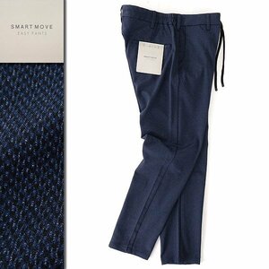  новый товар Takeo Kikuchi SMART MOVE джерси - легкий брюки M темно-синий чёрный [P29431] мужской THE SHOP TK стрейч слаксы стирка возможно 
