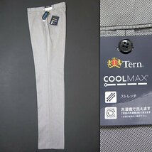 新品 Tern ターン COOLMAX ハニカム ストレッチ パンツ 82 灰 【P27457】 春夏 サマー メンズ スラックス ウォッシャブル テーパード_画像2