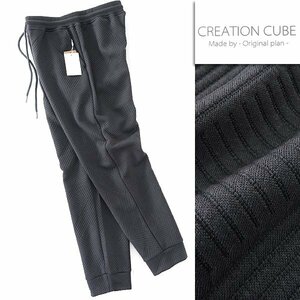 新品 クリエーションキューブ フクレジャカード ジョガー パンツ M 濃灰 【3-731-325_31B】 CREATION CUBE ジャージー メンズ 幾何学柄