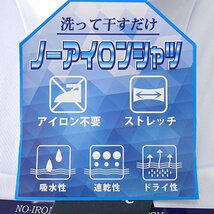 新品 HAVEL 吸水速乾 形態安定 ジャージー ボタンダウン ドレスシャツ L 薄青 【I46537】 メンズ ストレッチ 長袖 ニット ドライ サマー_画像7