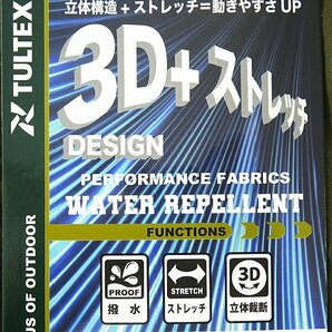 新品 タルテックス 撥水 ストレッチ 3D 立体裁断 クライミング パンツ L カーキ 【2-4103_25】 TULTEX 軽量 春夏 イージーパンツ メンズの画像9