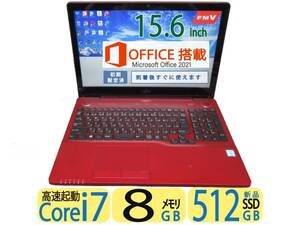 究極PC FUJITSU AH77 ◆ 秒速起動Core i7 第6世代8CPU / 8GB / 新品・暴速SSD 512GB◆タッチパネル15.6型◆Windows11◆Office付◆ テンキー