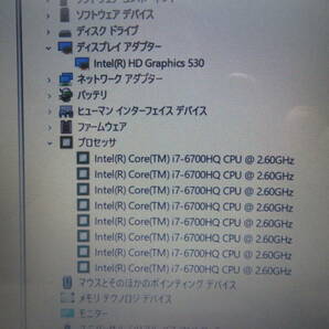 究極PC FUJITSU AH77 ◆ 秒速起動Core i7 第6世代8CPU / 8GB / 新品・暴速SSD 512GB◆タッチパネル15.6型◆Windows11◆Office付◆ テンキーの画像4