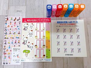 パイロットフリクションスタンプ スケジュール用スタンプ　シール　浸透印スタンプセット