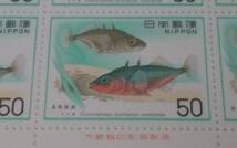 自然保護シリーズ魚類、イトヨ_画像2