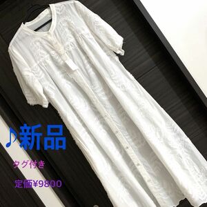 新品・未使用◆白色◇タグ付き◇夏の可愛いワンピース◆定価¥9800