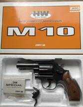 【コクサイ】M10 3 in FBIモデル HW（未発火）_画像1