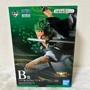 ONE PIECE ゾロ十郎 full blow フィギュア B賞 (一番くじ ワンピース)新品未開封