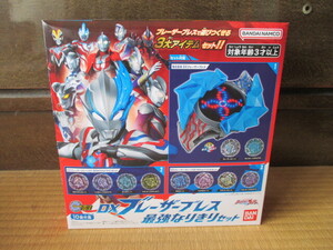 DX Blazer breath * strongest becomes .. set * new goods unopened 