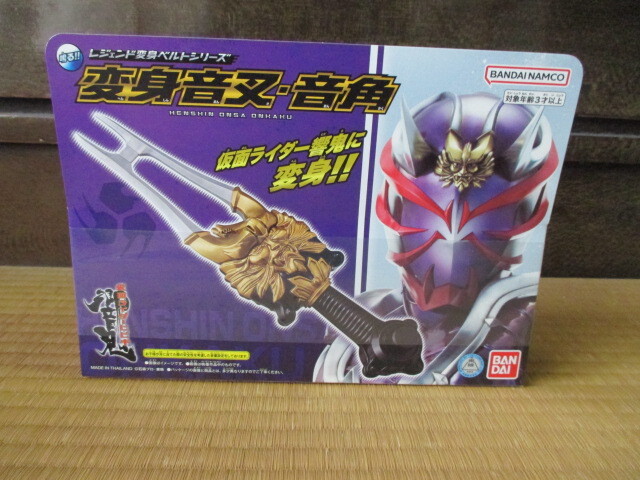2025年最新】Yahoo!オークション -仮面ライダー響鬼 ベルト(特撮 2025年最新】Yahoo!オークション -仮面ライダー響鬼 ベルト(特撮