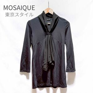 MOSAIQUE モザイク　東京スタイル　チュニック　ボウタイ　ビジュー トップス ロング丈　 カットソー　ストレッチ　美品