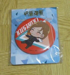 ★再出品なし★非売品　呪術廻戦　釘崎野薔薇　缶バッジ