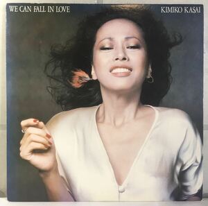LP / 笠井紀美子 (Kimiko Kasai) - We Can Fall In Love / 和モノ 和ジャズ 和製ディスコ / TEO MACERO, LEON RUSSELL