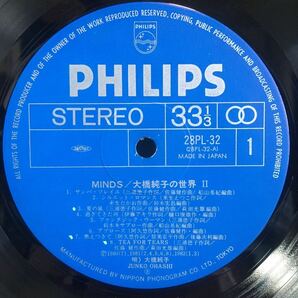 帯付 LP / MINDS - 大橋純子の世界II (Junko Ohashi) / 和モノ フリーソウル City Pop Soul /の画像3