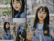 福島美少女図鑑vol.14,15 計2冊セット 会田凛_画像8