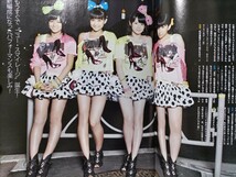 BOMB(ボム) 11.9月号 ポスター付き AKB48/高田里穂/貫地谷しほり/川栄李奈/足立梨花_画像9