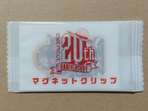 ONE PIECE(ワンピース) 20周年記念 マグネットクリップ ペローナ&ブルック 新品・未開封