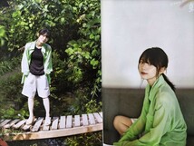 週刊少年マガジン 2023.no.46 森田ひかる(櫻坂46)_画像5