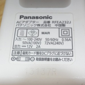 ★Panasonic パナソニック プライベートビエラ 用ACアダプター RFEA232J DC12V 2A 送料300円 の画像2