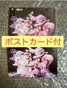 【非売品ポストカード1枚】+【CD1組】櫻坂46 「何歳の頃に戻りたいのか？」（通常盤）