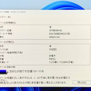 中古 富士通 LIFEBOOK U939B Celeron 4305U 8GB SSD 128GB Window11 Office LTEの画像7