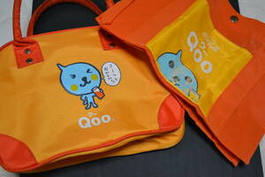 Qoo のバック2品　あまり汚れ無し