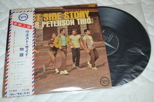 12(LP) OSCAR PETERSON TRIO West Side Story 帯付き直輸入盤　US盤