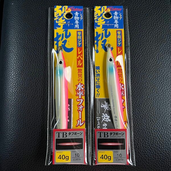 カルティバ　撃投ジグ　レベル　40g