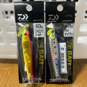 ソルティガ　TGベイト60g 2セット