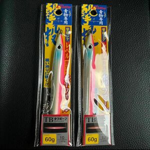 カルティバ　撃投ジグ　レベル　60g