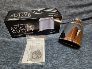 SILKBLAZE silk Blaze muffler cutter Toyota 40 Prius α ZVW40 stainless steel oval SB-CUT-102