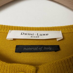 Demi-Luxe BEAMS デミルクス ビームス アンサンブル ニットカーディガン セーター ウール100% 辛子色系 マスタード系 綺麗め カジュアルの画像2