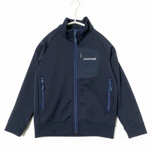 mont-bell モンベル キッズ マウンテン ジャージジャケット ジップアップ 上着 120 ポリエステル ネイビー 紺 アウトドア 子供服