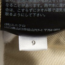 UNIQLO ユニクロ ＋J ジルサンダー パンツ ボトムス サイズ9 テーパード 紺/ネイビー コットン混 シンプル 無地 メンズ カジュアル 通年_画像9