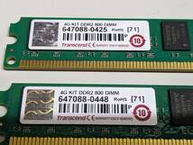 動作確認済! Transcend DDR2-800 PC2-6400U 2GB×2枚（合計4GB）①_画像2