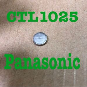 CTL1025 CASIO タフソーラー用　二次電池 Panasonic