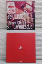 3DVD＋2CD 倖田來未／KODA KUMI LIVE TOUR 2019 re(LIVE) Black Cherry＆JAPONESQUE FC限定盤 中古品 即決_画像4