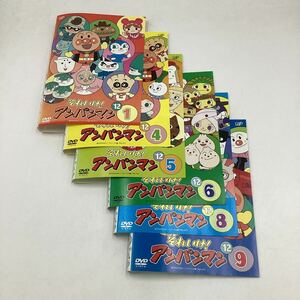 それいけ!アンパンマン ’12 Vol.1,4,5,6,8,9巻のみ★DVD★中古品★レンタル落ち