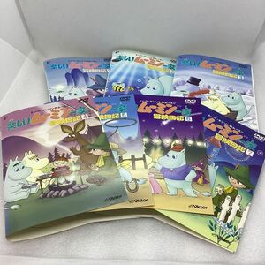 楽しいムーミン一家 冒険日記 7巻セット−声：高山みなみ−★DVD★中古品★レンタル落ち