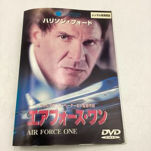 【A1】DVD★エアフォース・ワン−ハリソン・フォード主演作★レンタル落ち※ケース無し