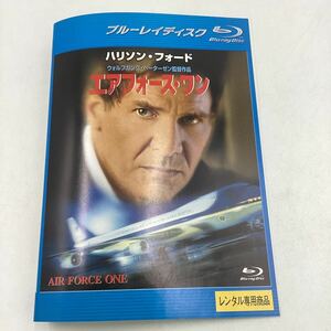 【A1】Blu-ray★エアフォース・ワン−ハリソン・フォード主演作★レンタル落ち※ケース無し