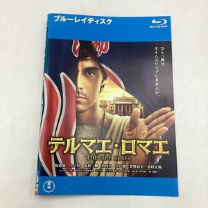 テルマエロマエ Blu-ray通常盤