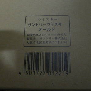 ◆SUNTORY サントリー◆ オールド OLD ウイスキー 750ml 43% 未開栓 古酒 ゆうパック60サイズの画像4