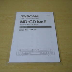 ★TASCAM★ タスカム 業務用 CD/MDプレーヤー MD-CD1mkⅡ / 2010年製 / 動作品・メンテ済 / 新品CDピックアップ・MD使用頻度少 / 取説 付属の画像10