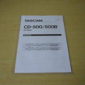 ★TASCAM★ タスカム 業務用CDプレーヤー CD-500 B / 動作品・メンテナンス済 / バランス出力 / 取扱説明書 付属の画像8