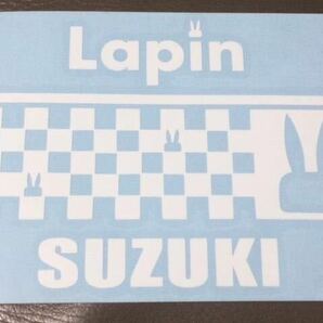 送料無料 色変更可能 ラパン スズキ 給油口 ステッカー カー 車 SUZUKI かわいい 黒色1枚の画像6