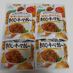 マルコメ ダイズラボ　野菜と炒めるだけ きのこのキーマカレー 2～3人分 4袋