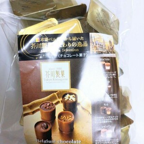 芥川製菓 ベルギーカップスタイル16個入★ チョコレート チョコの画像1