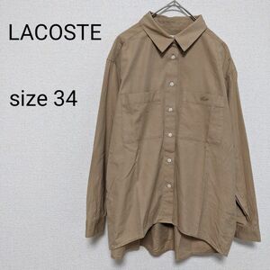 LACOSTE ラコステレディース 長袖シャツ ベージュ 34 S